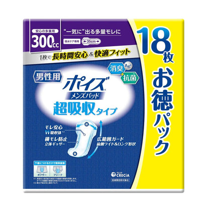 Krecia Poise Men's Pads Ultra Absorbent Type 300cc Value Pack (18 pieces)