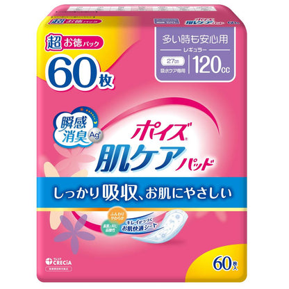 Krecia Poise Skin Care Pads for Heavy Use (Regular) 120cc Super Value Pack, 60 Pieces
