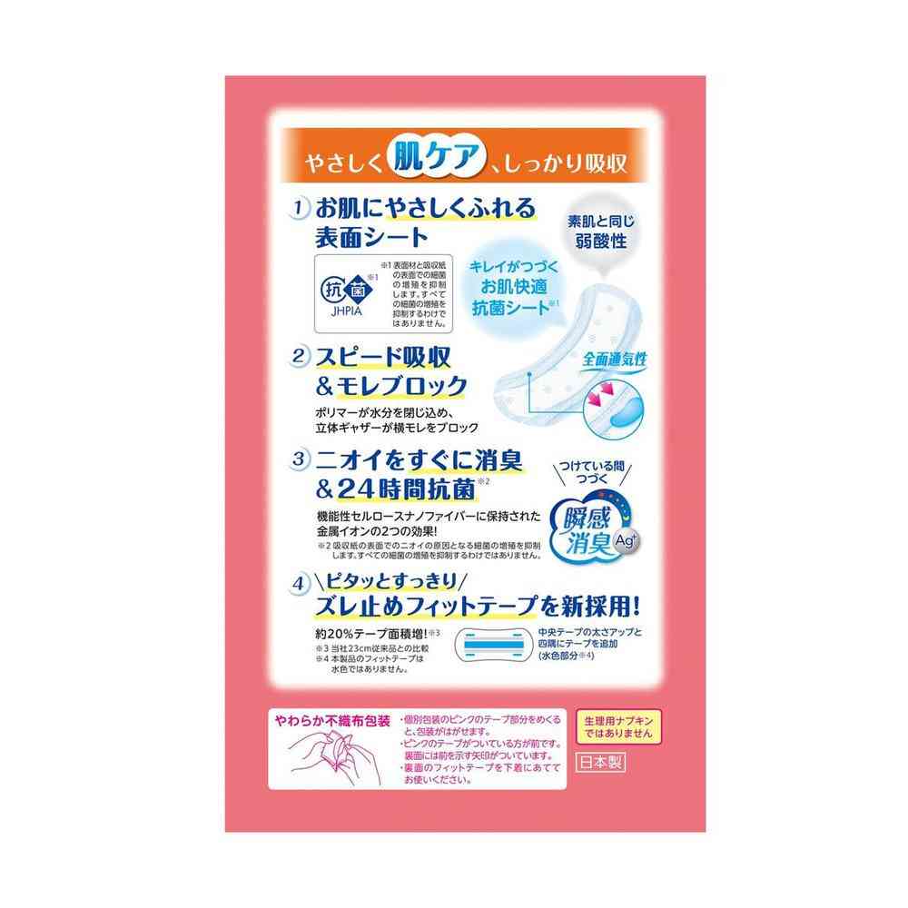 Kleisia Poise Dry Absorbent Napkin 50cc 20 Pieces