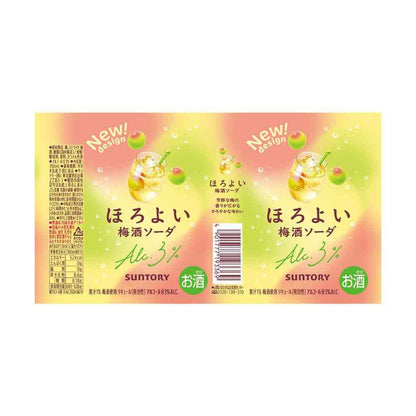 Suntory Horoyoi Umeshu Soda 350ml