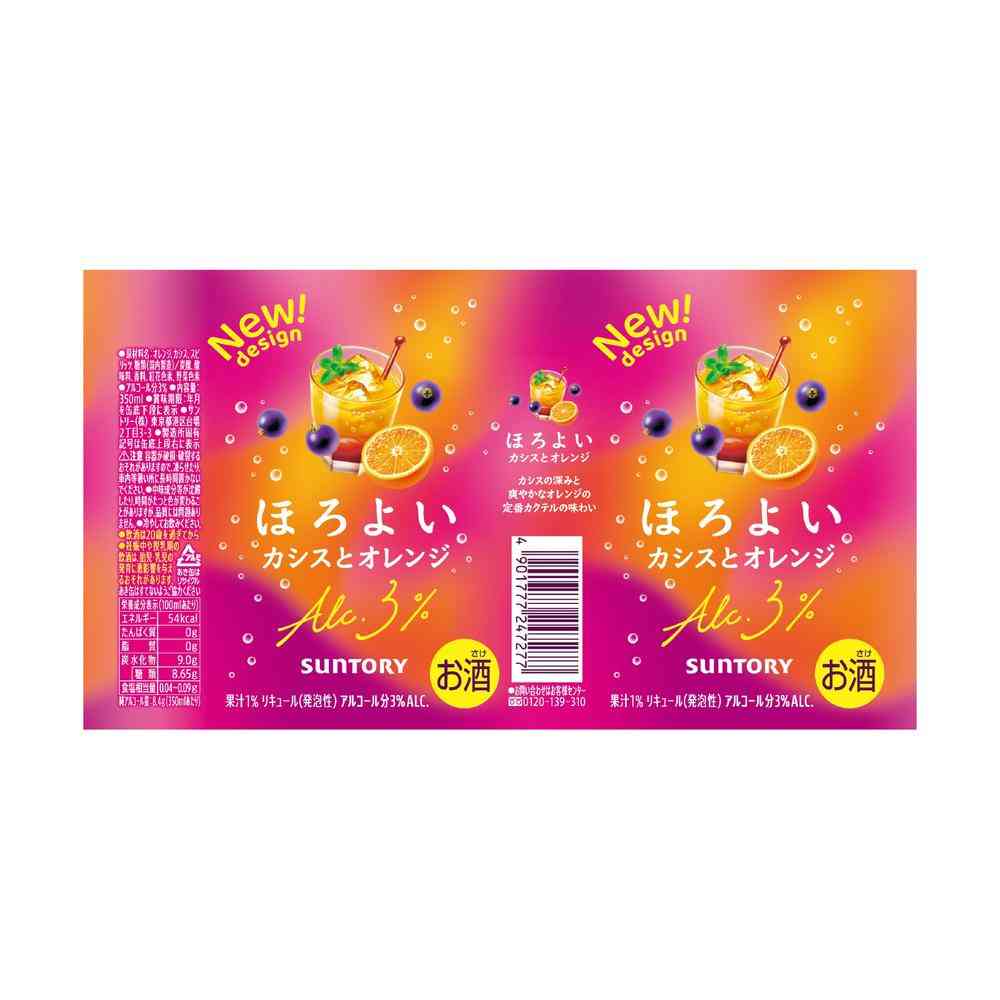 Suntory Horoyoi Cassis and Orange 350ml