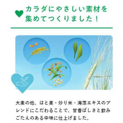 ◆Suntory GREEN DAKARA Barley Tea 2.0L