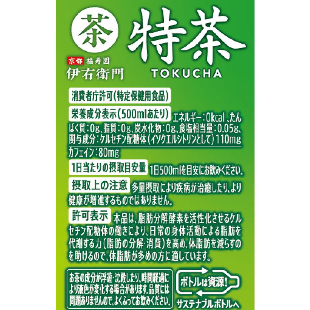 Suntory Iyemon Tokucha 1L