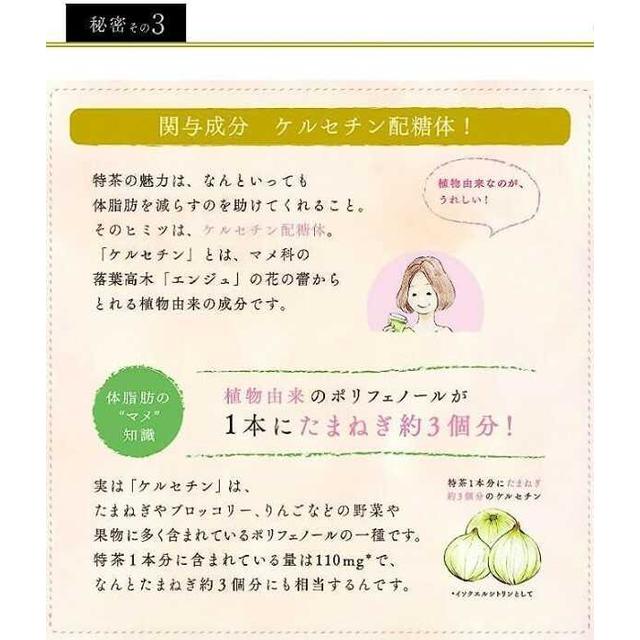[Food for Specified Health Use] Suntory Tokucha Jasmine 500ml