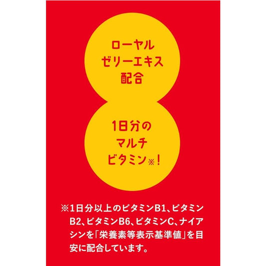 Suntory Dekavita C Jelly 270G