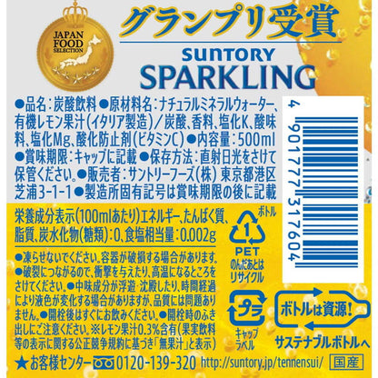 Suntory Natural Water Sparkling Lemon 500ML