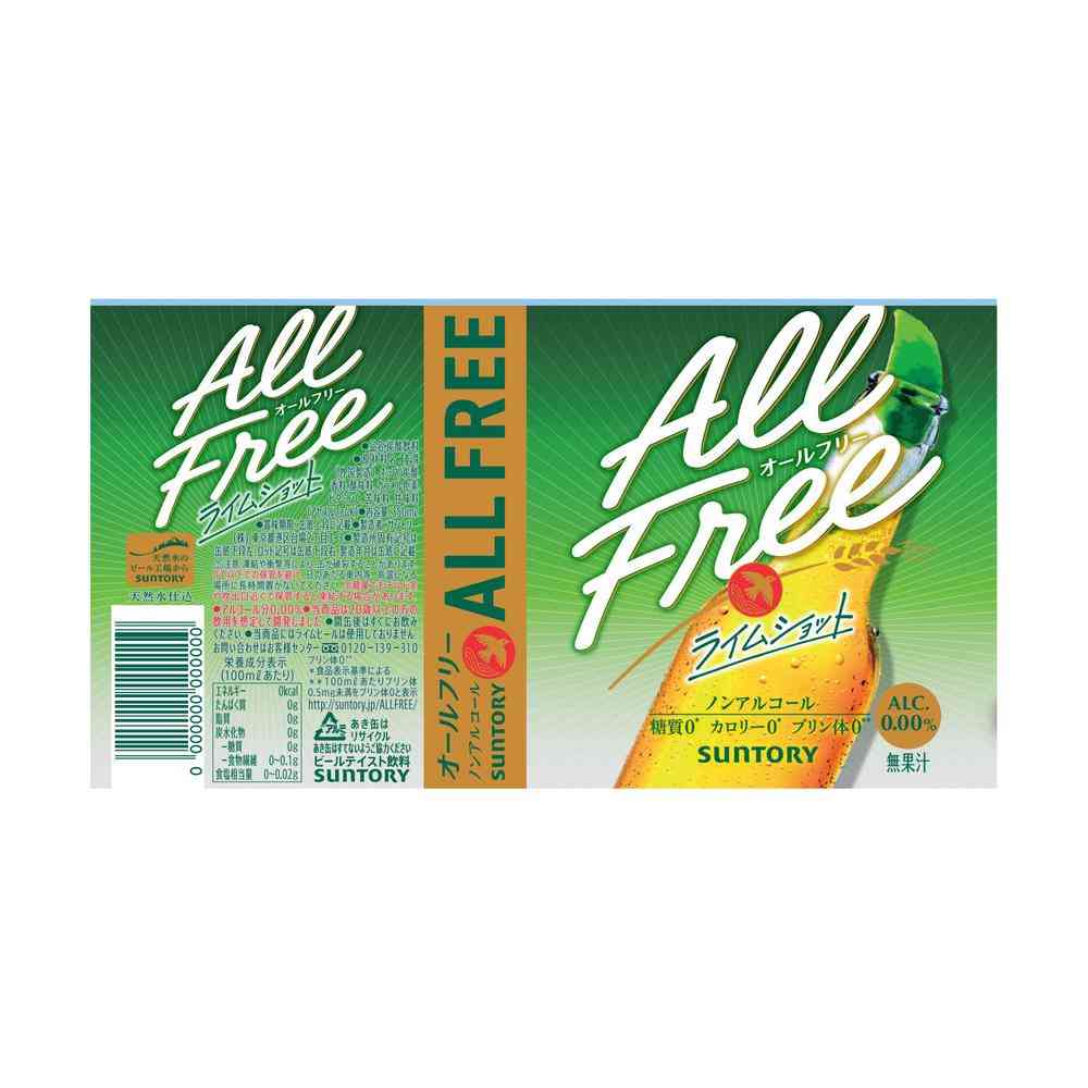 Suntory All-Free Lime Shot 350ml x 6