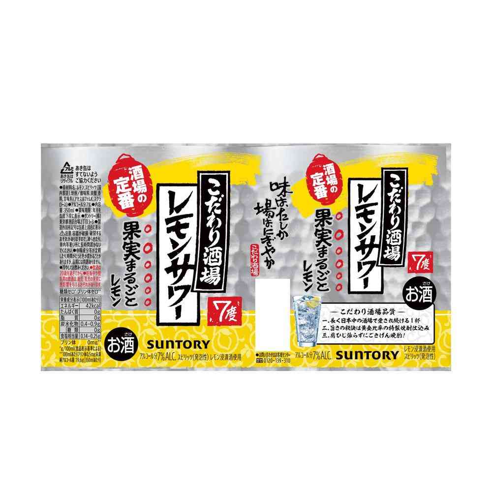 Suntory Kodo Sake Bar Lemon Sour 350ml x 6