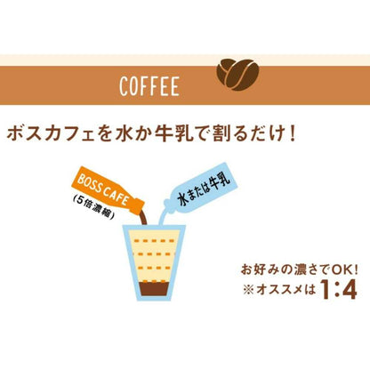 Suntory Just Add Water Boss Cafe Unsweetened 340ml
