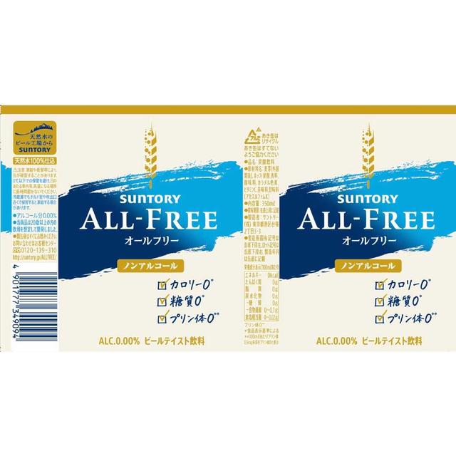 Suntory All-Free 350ml x 6 Bottles