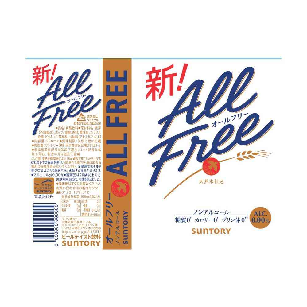 Suntory All-Free 500ml x 6