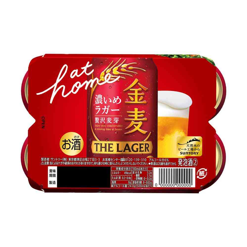 Suntory Kinmugi The Lager 500ml x 6
