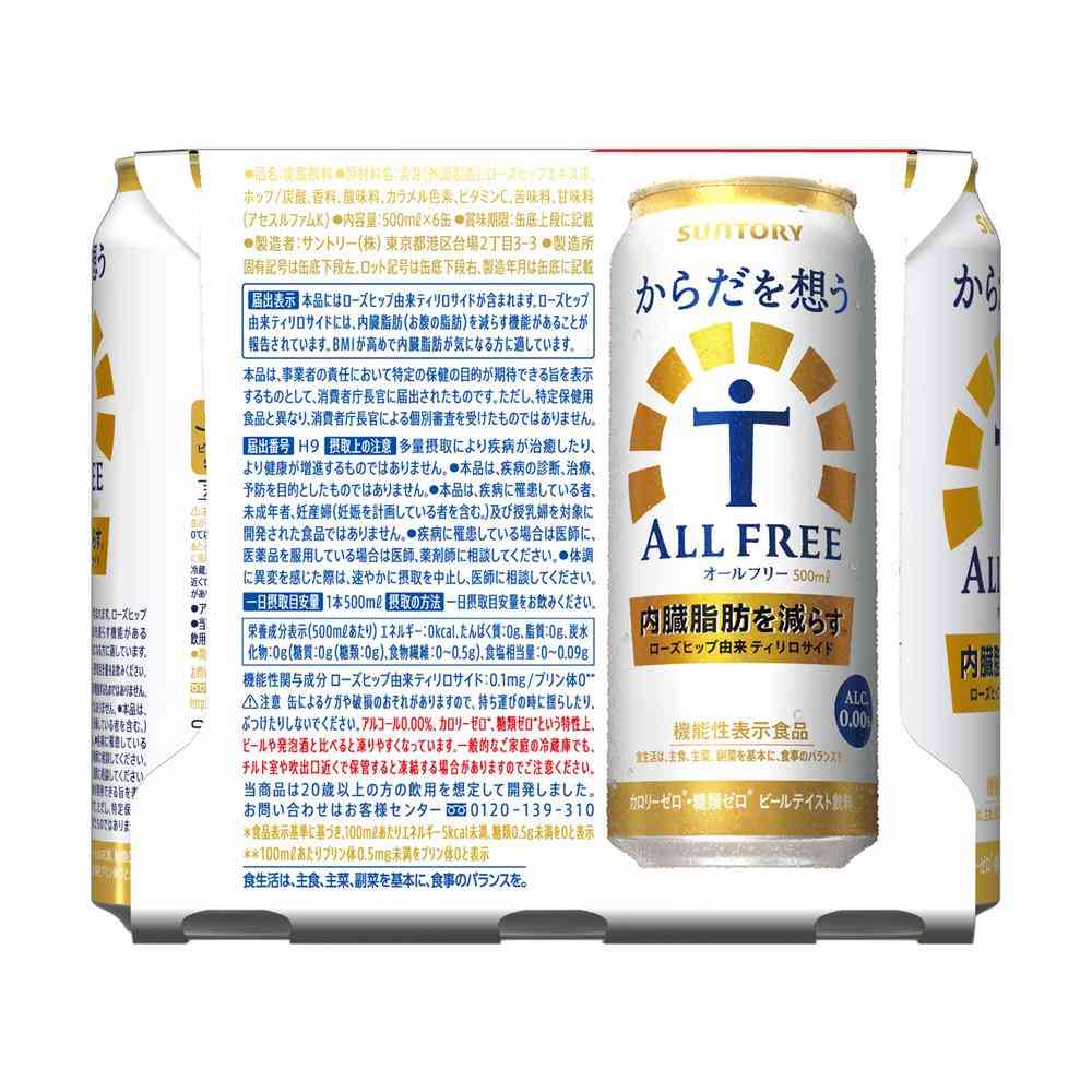 Suntory Body-Conscious All-Free [Functional Food] 500ml x 6