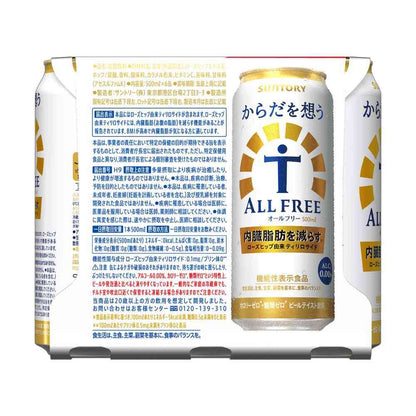 Suntory Body-Conscious All-Free [Functional Food] 500ml x 6