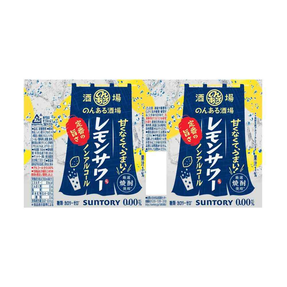 Suntory Non-Alcoholic Sakaba Lemon Sour 350ml x 6