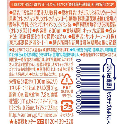 Suntory Natural Water Refreshing Fruit Orange & Mango 600ml