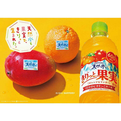 Suntory Natural Water Refreshing Fruit Orange & Mango 600ml