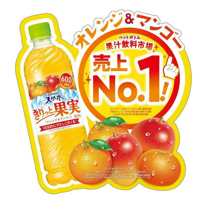 Suntory Natural Water Refreshing Fruit Orange & Mango 600ml