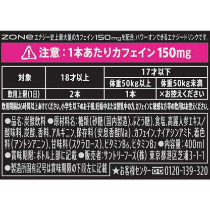 Suntory HYPER ZONe ENERGY 400ml