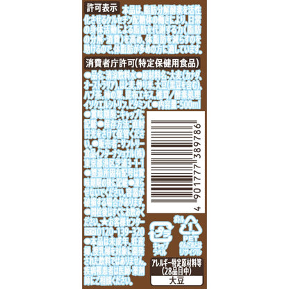 Suntory Special Tea Caffeine ZERO 500ml