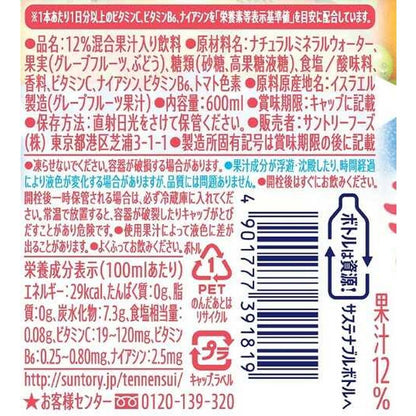 Suntory Natural Water Crisp Fruit Pink Grape & Muscat 600ml