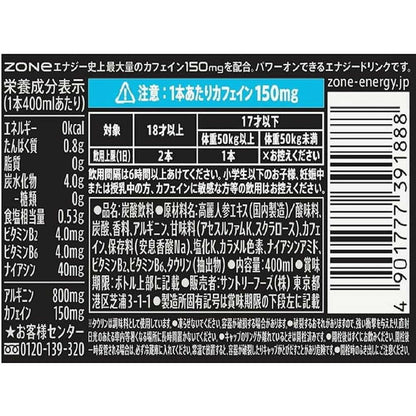 Suntory HYPER ZONe Zero (400ml)
