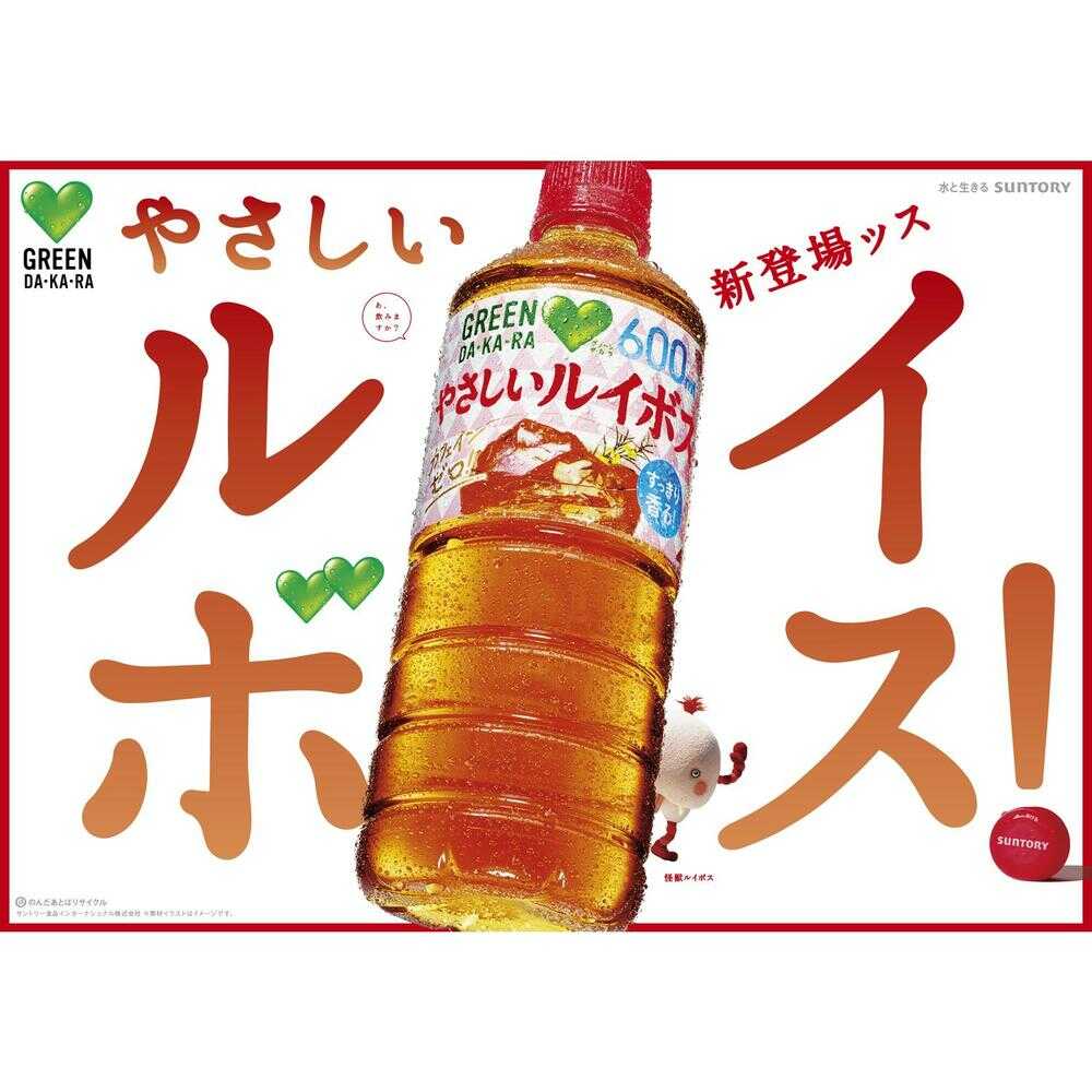 Suntory GREEN DA・KA・RA Gentle Rooibos 600ml
