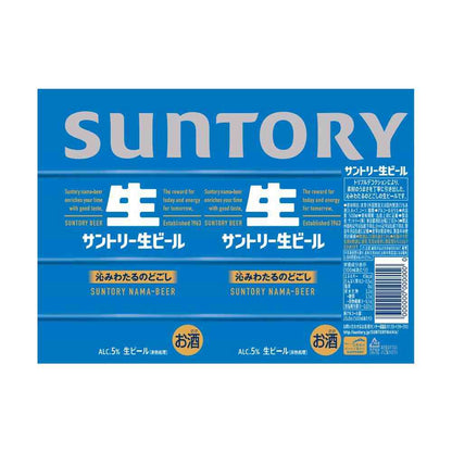 Suntory Draft Beer 500ml x 6