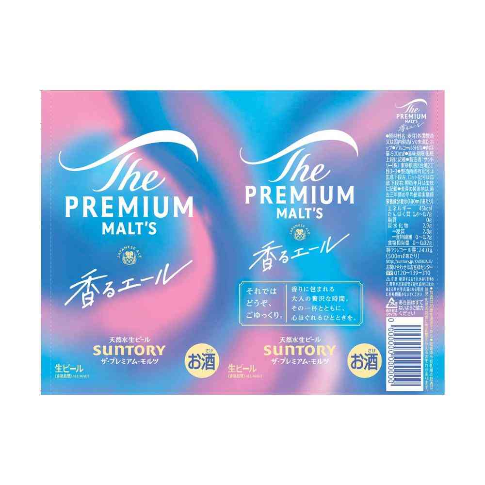 Suntory The Premium Malt's Japanese Ale Aromatic Ale 500ml x 6