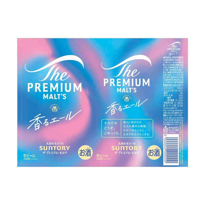Suntory The Premium Malt's Japanese Ale Aromatic Ale 500ml x 6