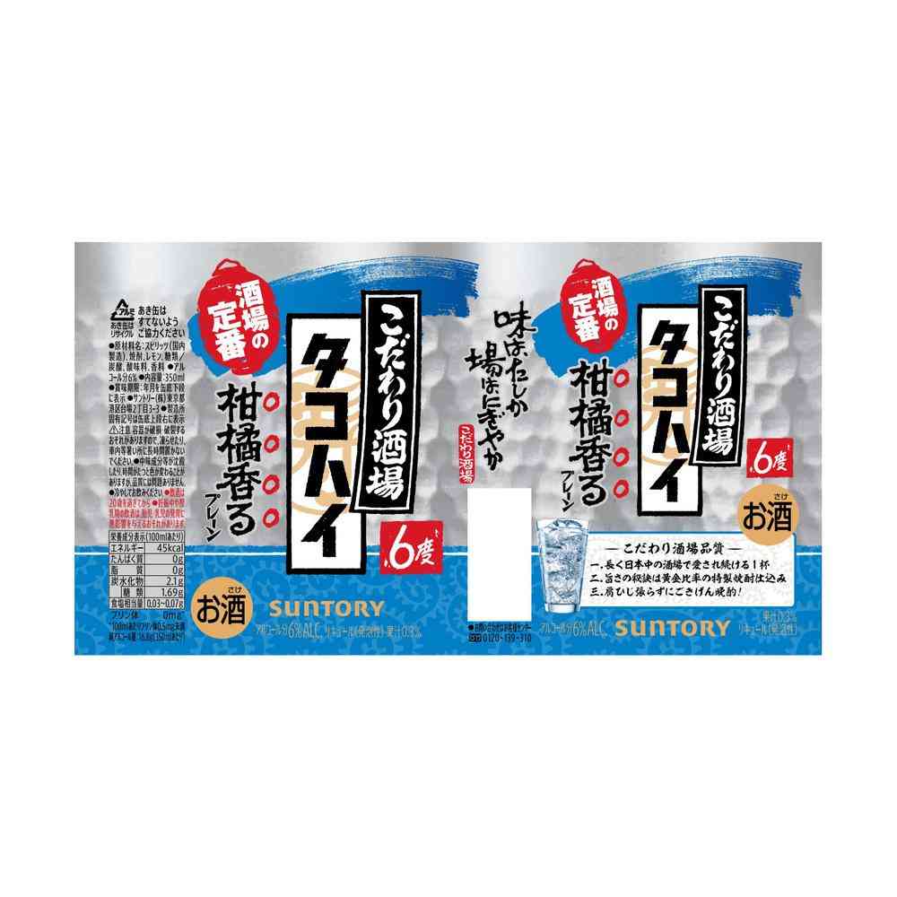 Suntory Kodo Sake Bar Tako High 350ml x 6