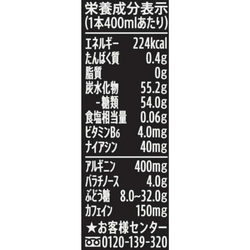 Suntory HYPER ZONe ENERGY DARK INFERNO 400ml