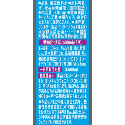 Suntory Tokumizu Functional Beverage 600ml