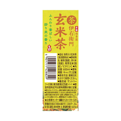Suntory Iyemon Genmaicha 600ml