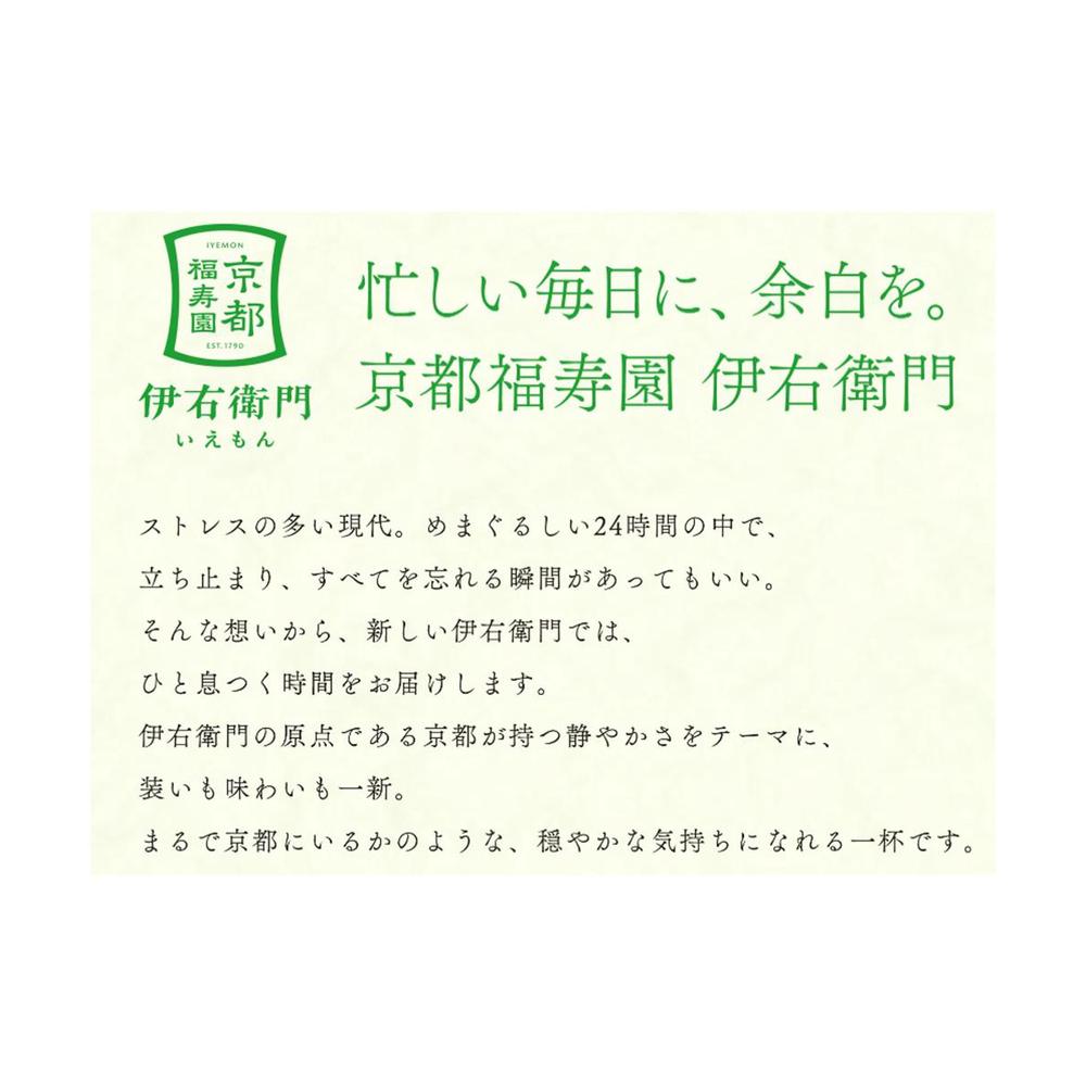 Suntory Iyemon Genmaicha 600ml