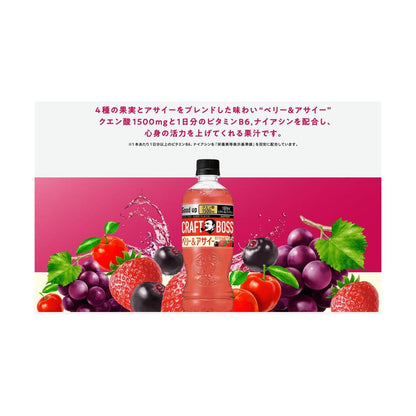Suntory Craft Boss Berry & Acai 500ml