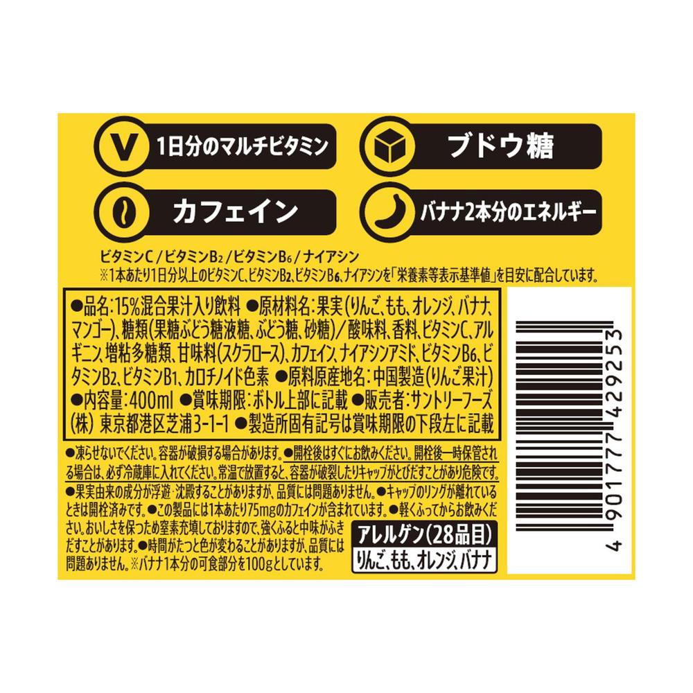 Suntory Zone Morning Energy 400ml