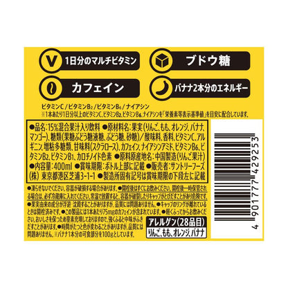 Suntory Zone Morning Energy 400ml