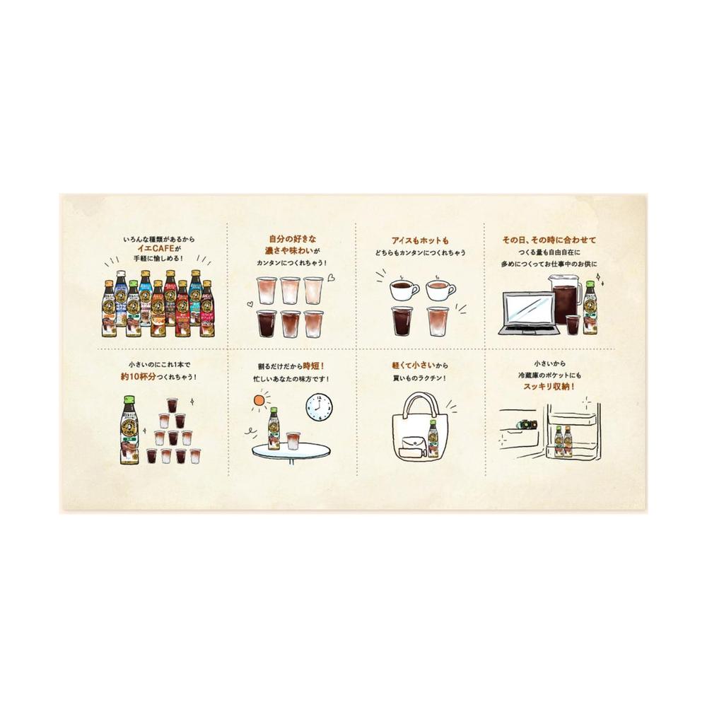 Suntory Craft Boss Dilutable Coffee (Caffeine-Free, Unsweetened) 340ml