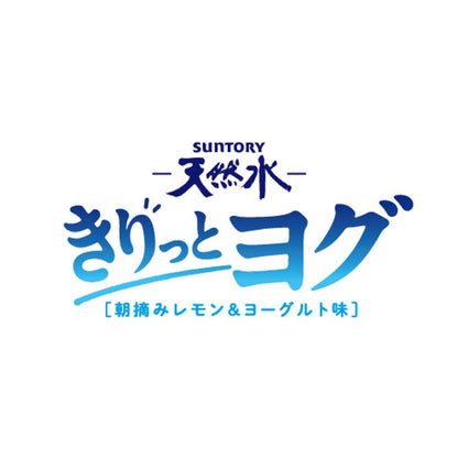 Suntory Kirito Yog Lemon & Yogurt Flavor 590ml