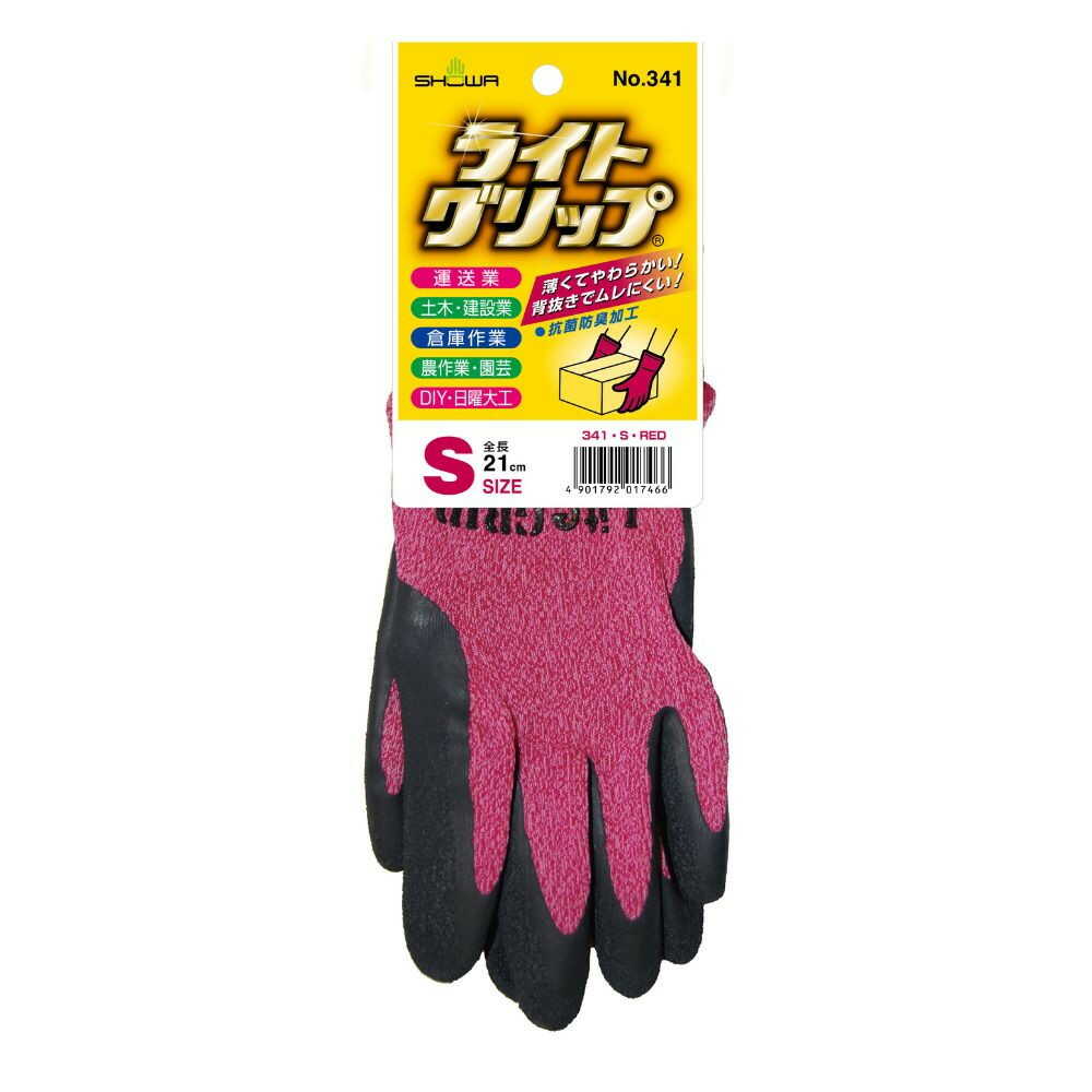 Showa Glove Light Grip S Red No. 341, 1 Pair