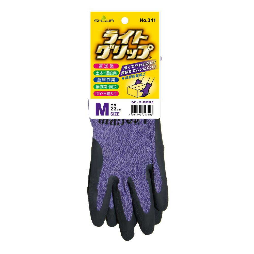 Showa Glove Light Grip M Purple No. 341, 1 Pair