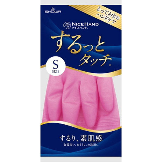 Nice Hand Smooth Touch S Ruby Pink