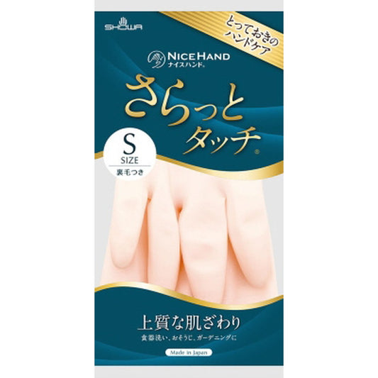 Nice Hand Smooth Touch S Pearl Pink