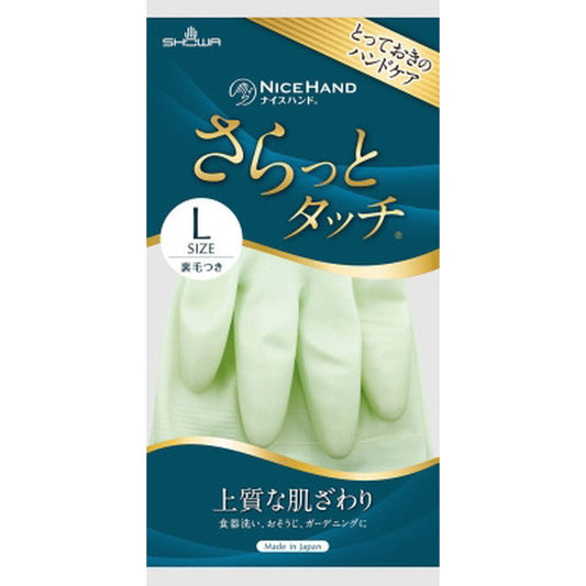 Nice Hand Smooth Touch L Pearl Green