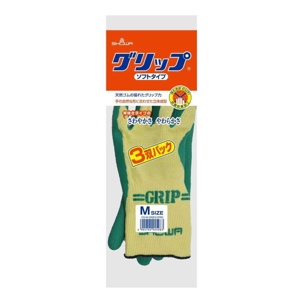 Showa Glove Grip (Soft Type) M No. 313, 3-Pair Pack