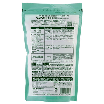 Shabondama Oxygen Bleach 750g
