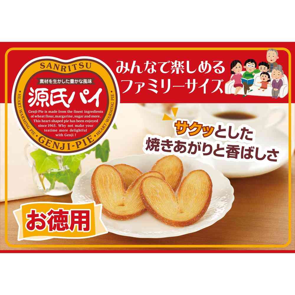 Sanritsu Value Pack Genji Pie 22 Pieces