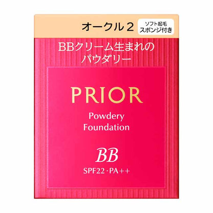 Shiseido Priori Beauty BB Powdery Ocher 2 (Refill)