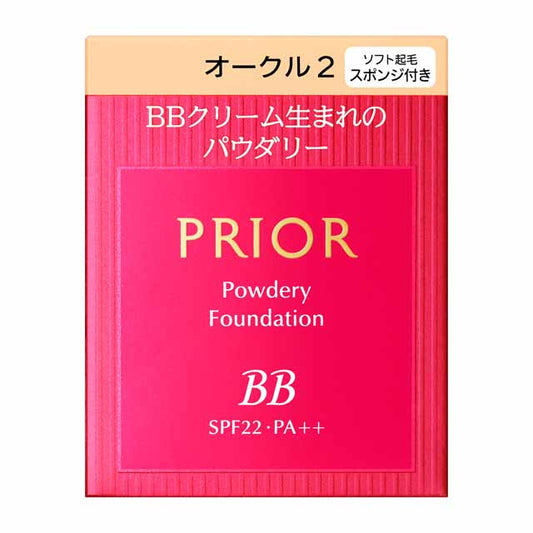Shiseido Priori Beauty BB Powdery Ocher 2 (Refill)